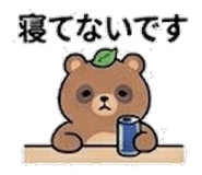 845487743