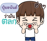 845488065