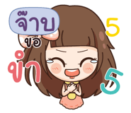 845488226
