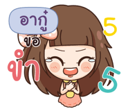 845488586