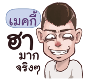 845488735