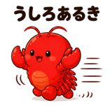 845488993
