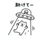 845489190