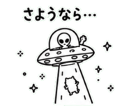 845489197