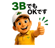 845489885