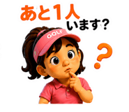 845489887