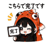 845490160