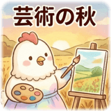 845490419