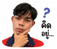 845490442