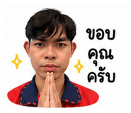 845490443