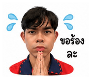 845490445