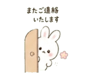 845490572