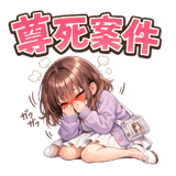 845490589