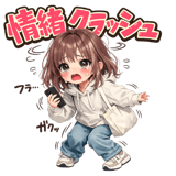 845490611