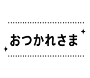 845490707