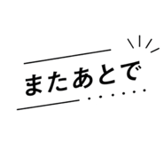 845490716
