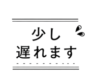 845490717