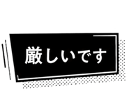 845490734