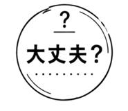 845490736