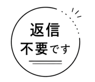 845490742