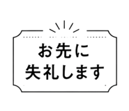 845490743