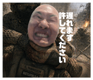845490891