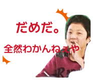 845491190