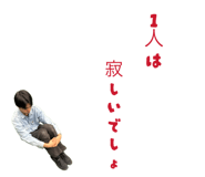 845491192