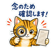 845491382