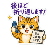 845491388