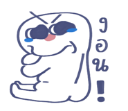 845491775
