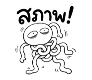 845491896