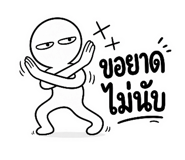 845491899