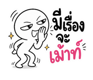 845491905