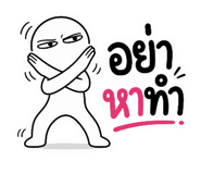 845491906