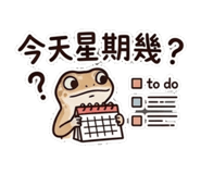 845492490