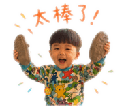 845493261