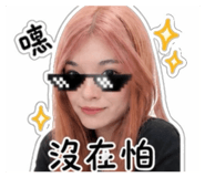 845493340
