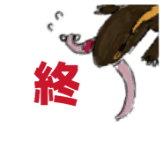 845494181