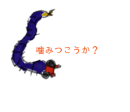 845494188