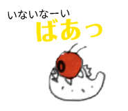 845494189
