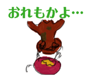 845494198