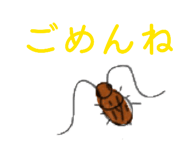 845494199