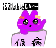 845495529