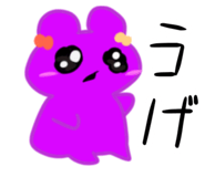 845495535