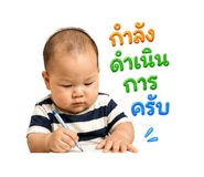 845495921