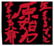845496264