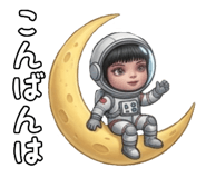 845497008