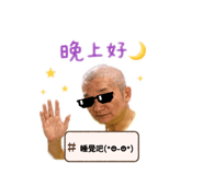 845497136