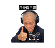 845497138